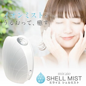 楽天市場 加湿器 人気ランキング1位 売れ筋商品 楽天市場 加湿器 人気ランキング1位 売れ筋商品